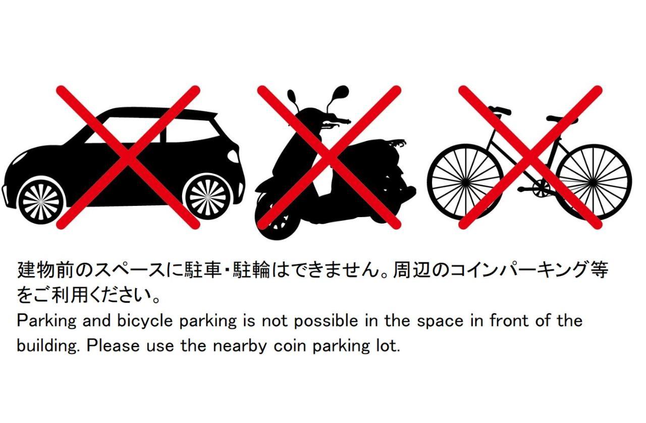 広島市ココステイ　フェリーチェアパートメント エクステリア 写真